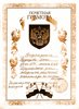 2000-2001 Кузнецова Анна 11а (РО химия)